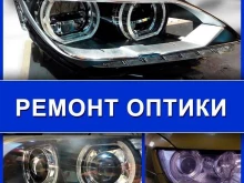 авторизированный сервис Автоимпульс в Тюмени