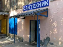 магазин сантехники Мастер в Туле