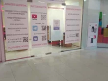 компания Кредитный юрист в Тамбове