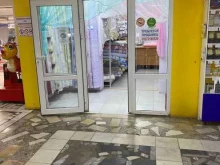 магазин Ольга в Тольятти