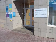 Содействие Финанс Групп, Октябрьский проспект, 36 