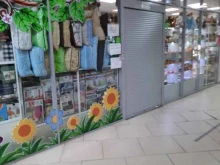 магазин детских товаров и женской одежды Танюшка и компания в Березниках