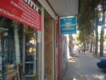 магазин строительных материалов Парус в Анапе