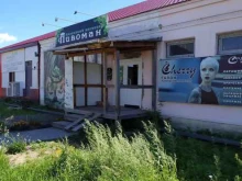 ПивоМан, Октябрьская улица, 18 