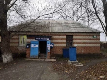 Почта России, улица Лейтенанта Павлова, 10 