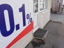 микрокредитная компания Маникредит в Тамбове