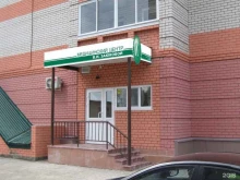Медицинский центр В.И. Заюковой в Барнауле