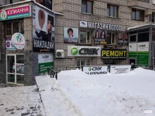 служба экспресс-доставки СДЭК в Нижнем Новгороде