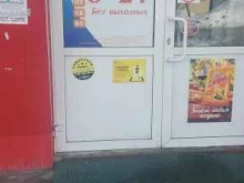магазин Кооператор в Петропавловске-Камчатском
