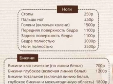 студия Хлопок в Барнауле
