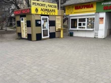ювелирный ломбард Дамиар-ломбард в Краснодаре