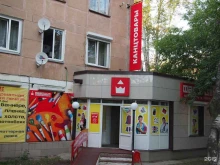 канцелярский магазин Фаворит в Ижевске