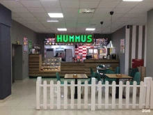 кафе быстрого питания Hummus в Гудермесе