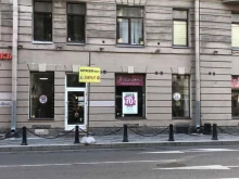 магазин косметики Подружка в Санкт-Петербурге