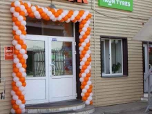 сеть шинных центров Vianor в Красноярске