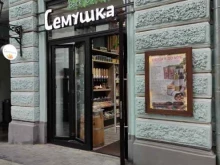 магазин семечек, орехов и сухофруктов Семушка в Москве