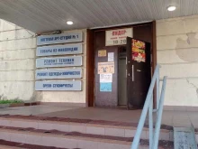 Ногтевая Арт-Студия №1, Токарева, 8 