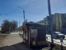 Ильинский хлеб, Куйбышева, 140а/2 