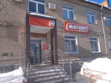 магазин газового оборудования ГОРГАЗСНАБ в Магнитогорске