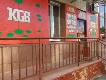 пивной магазин Guter Bulle в Сызрани