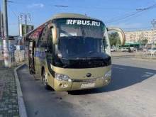компания по продаже билетов на междугородние автобусы через интернет Rfbus в Хабаровске