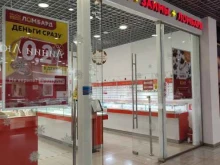 ювелирный магазин 585Gold в Ухте