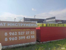 Прокат оборудования / инструментов Компания по прокату инструментов в Уфе