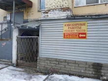 ремонтная мастерская Левша в Нижнем Новгороде