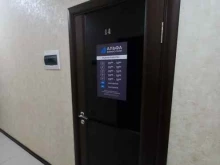 Финансовый консалтинг Альфа Финанс Групп в Краснодаре