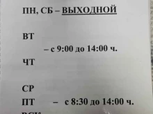 Касса по продаже билетов Камчатская транспортная компания в Петропавловске-Камчатском