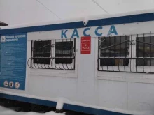 касса по продаже билетов на подъемники Каскад в Шерегеше