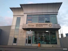 оптовая фирма Габарит в Краснодаре