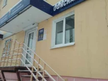 Кондиционеры Торгово-сервисный центр офисной техники в Йошкар-Оле