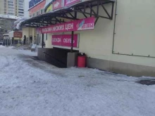 магазин одежды Полцены в Коломне