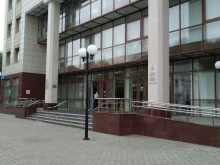 библиотечно-информационный центр юридического факультета и Высшей школы государственного аудита Научная библиотека в Москве