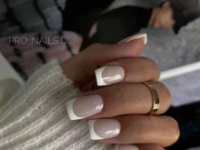 Ногтевые студии Pro nails Di в Чебоксарах