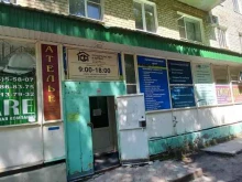 Ремонт / установка бытовой техники Ремонтная мастерская в Невинномысске