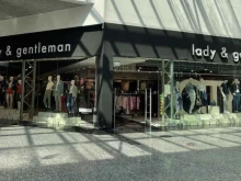 магазин одежды lady&gentleman City в Котельниках
