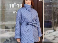 меховой центр Диксон в Барнауле