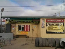 Шиномонтаж Шиномонтажная мастерская в Якутске