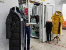 магазин женской одежды Модница в Истре