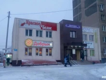 ателье Ирис в Челябинске