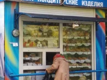 магазин хлебобулочных изделий РунгисЪ в Барнауле