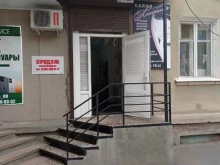 парикмахерская Любаня в Черкесске