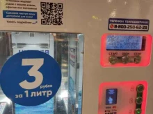 Питьевая вода Автомат по продаже питьевой воды в Барнауле