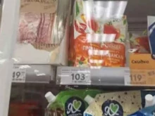 супермаркет Пятёрочка в Балашихе