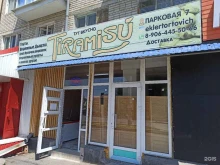 магазин по продаже кондитерских изделий Tiramisu в Черкесске