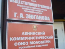 Советская Ярославия, Республиканская, 6 