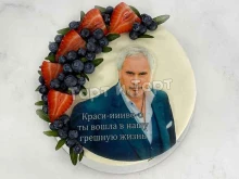 служба доставки тортов Тарт и торт в Санкт-Петербурге
