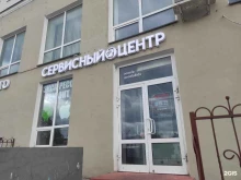 сервисный центр по ремонту телефонов и планшетов GSM-Service в Пскове